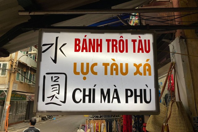 Bánh trôi tàu Phạm Bằng: Hàng chè chỉ bán nửa năm, cứ mở cửa là khách tìm đến - Ảnh 1.
